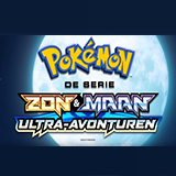 Pokémon: Zon & Maan Ultra-Avonturen